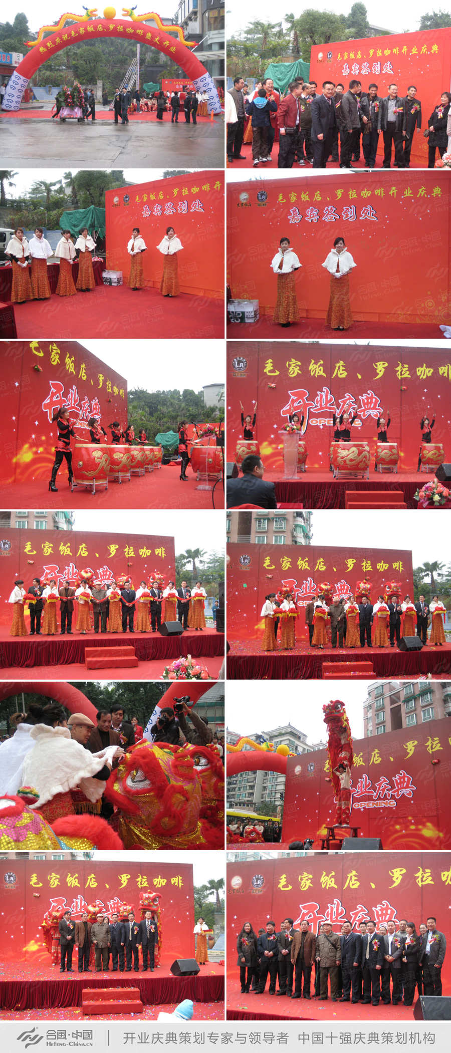 �V���_�I�c���Ӳ߄���˾�ṩ��ë����_�I�c�䰸���p��