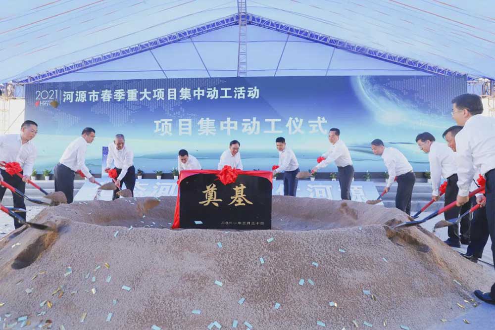 ��Դ��ӹ�˾����֮��Դ��2021�괺���ش��Ŀ���Єӹ����