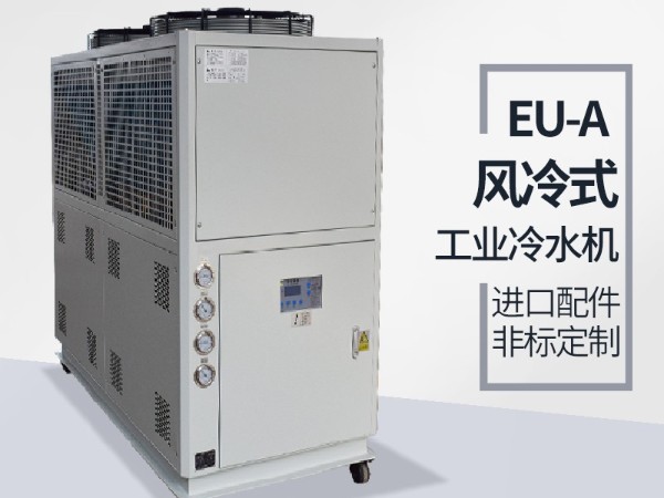 風冷式冷熱一體機冷凝器保養是為什么呢？「歐能機械」專業解答